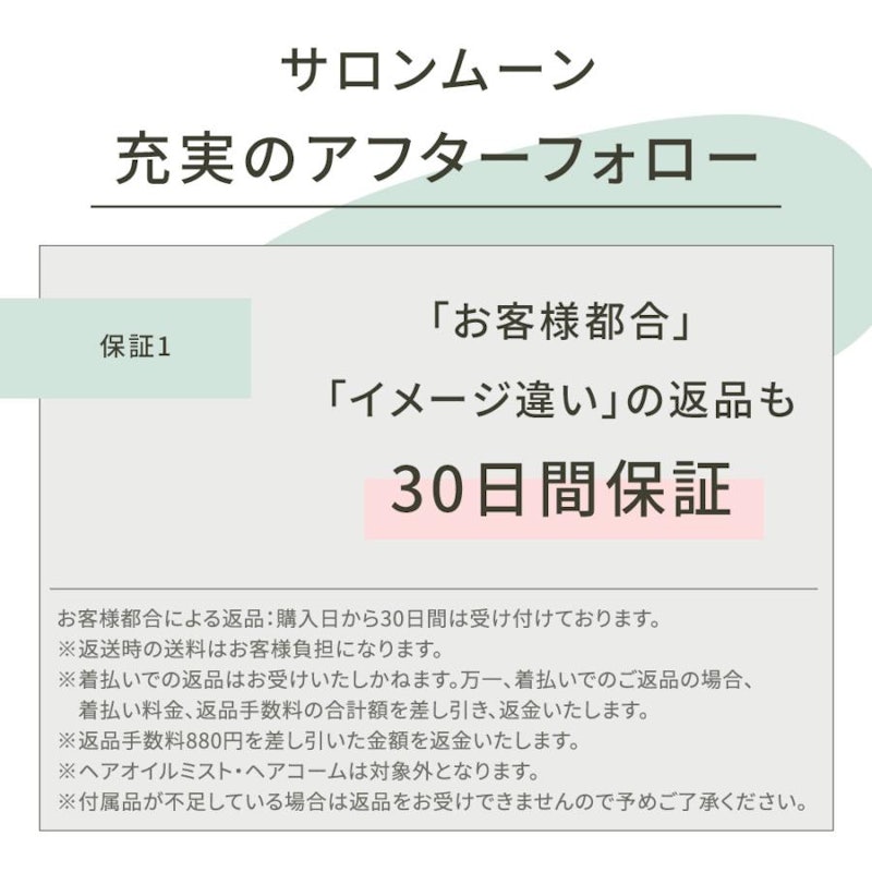 ヘアアイロン 19