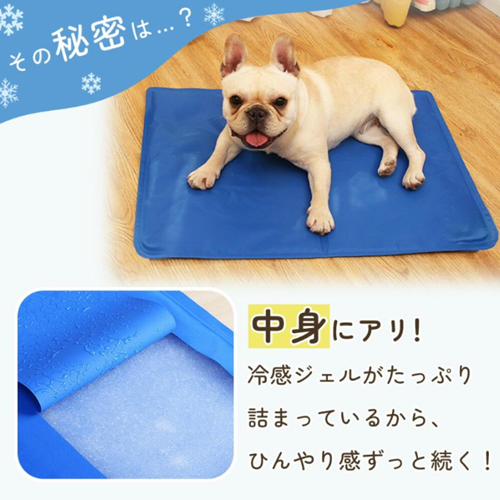 ペットクールマット 4