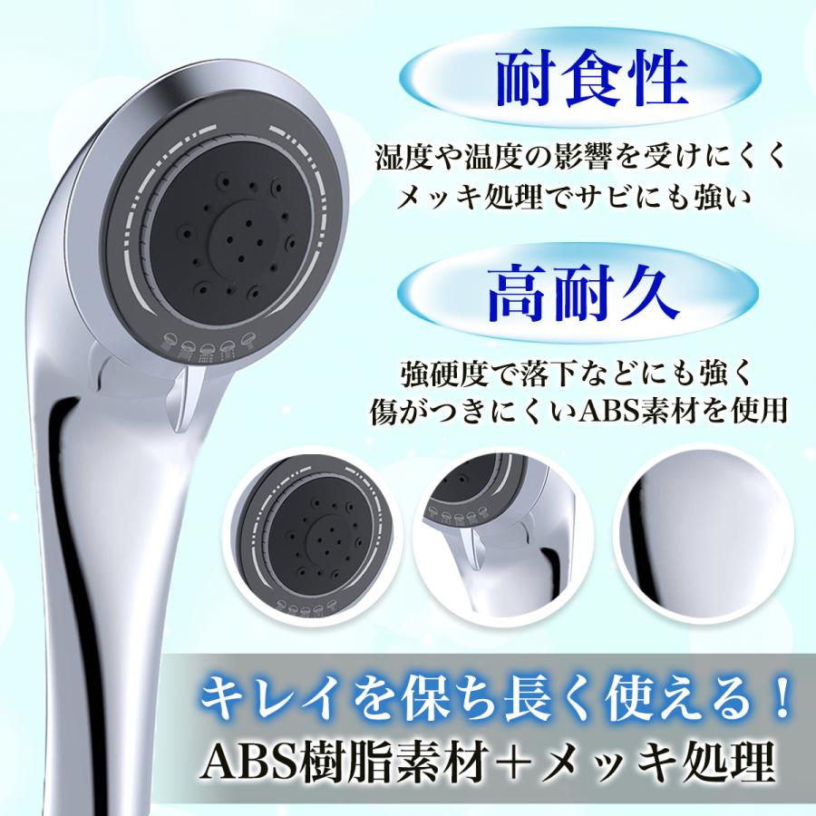 シャワーヘッド 8
