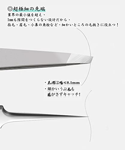 角栓ピンセット 毛抜きピンセット 3