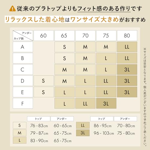 カップイン サラタンクトップ 7
