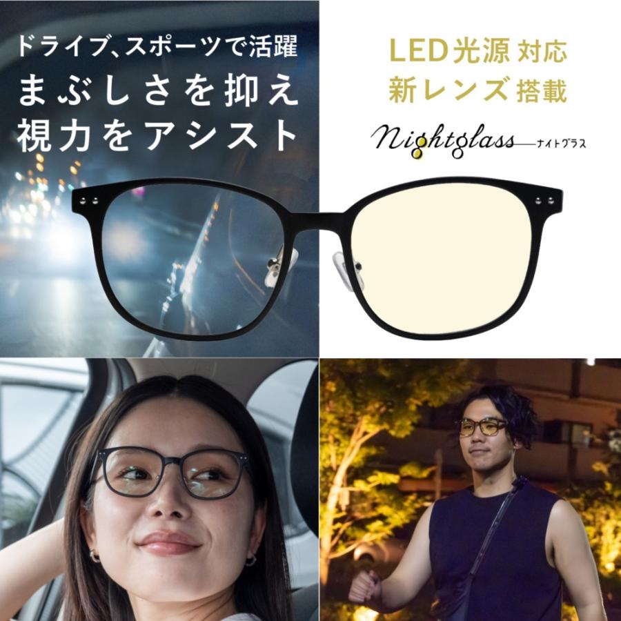 ナイトグラス LED 1