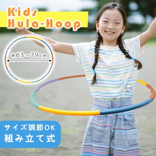 フラフープ 2