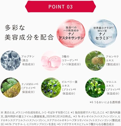 ホワイト ジェリー アクアリスタ 9
