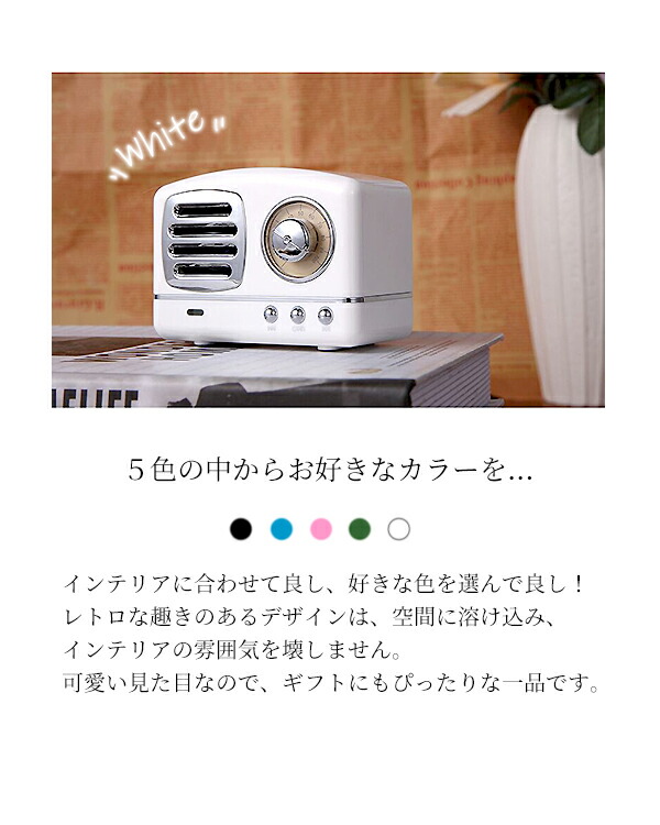 ワイヤレス スピーカー レトロ 5