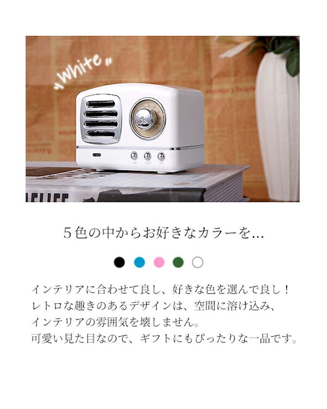 ワイヤレス スピーカー レトロ 5