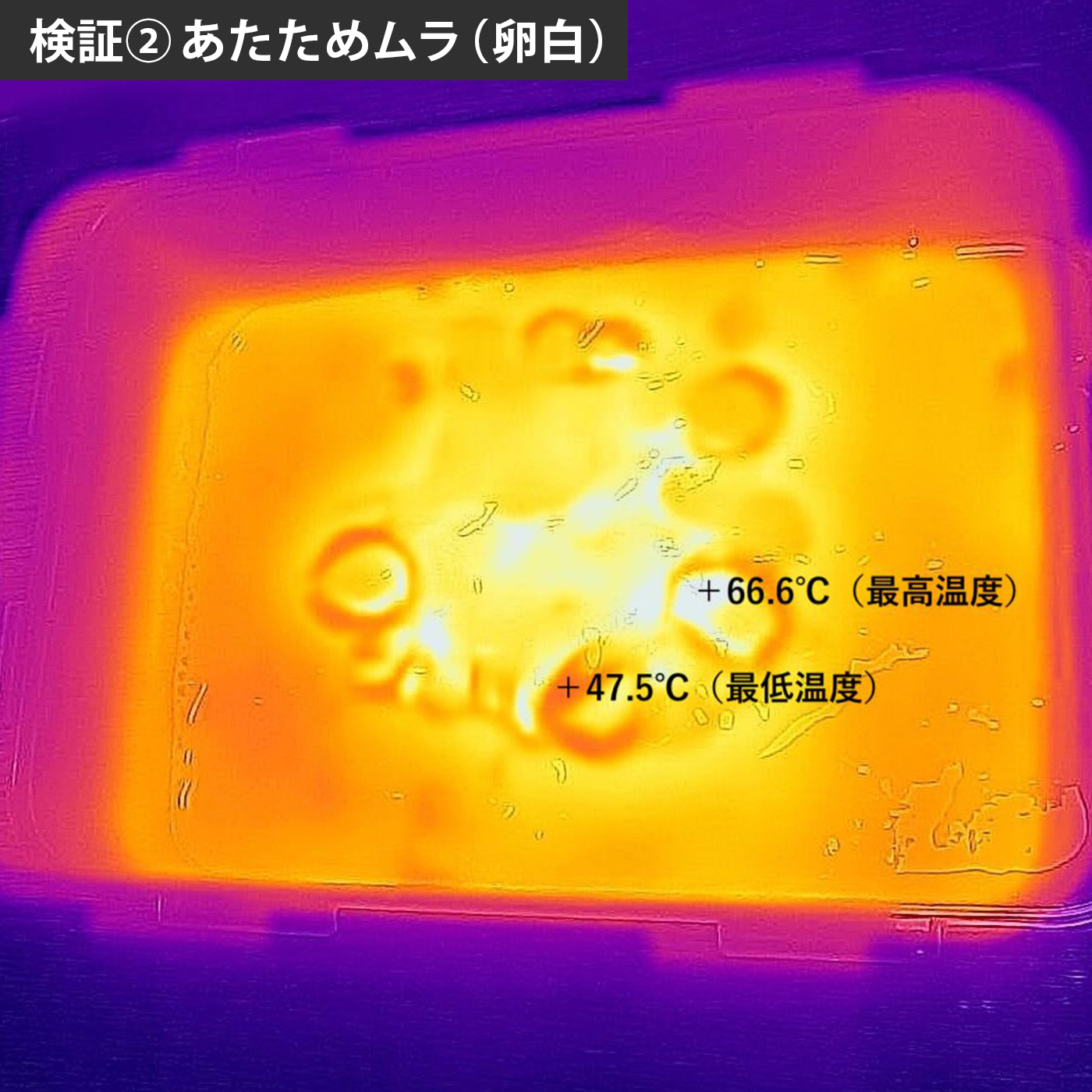 スチームオーブンレンジ 12