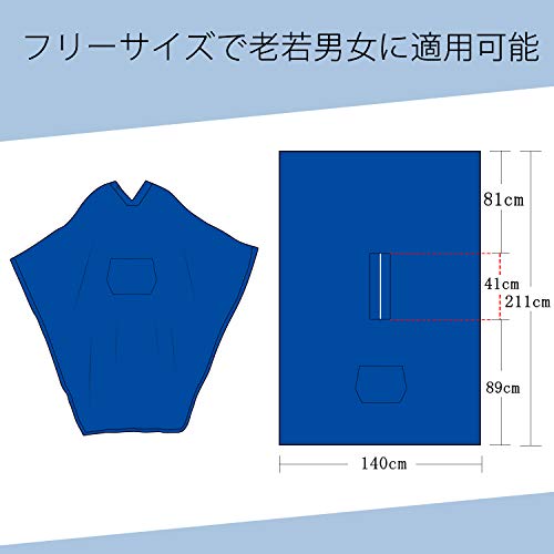 着る毛布 7