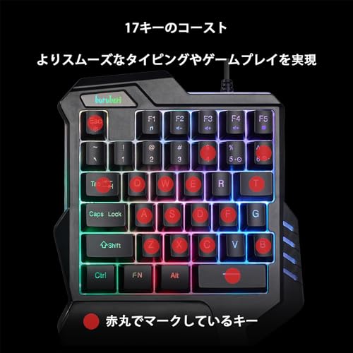 ゲーミング片手キーボード 5