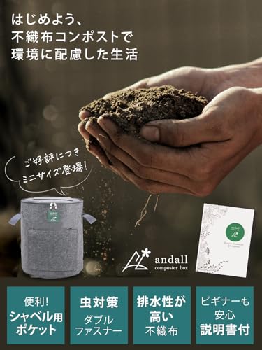 コンポストバッグ  2