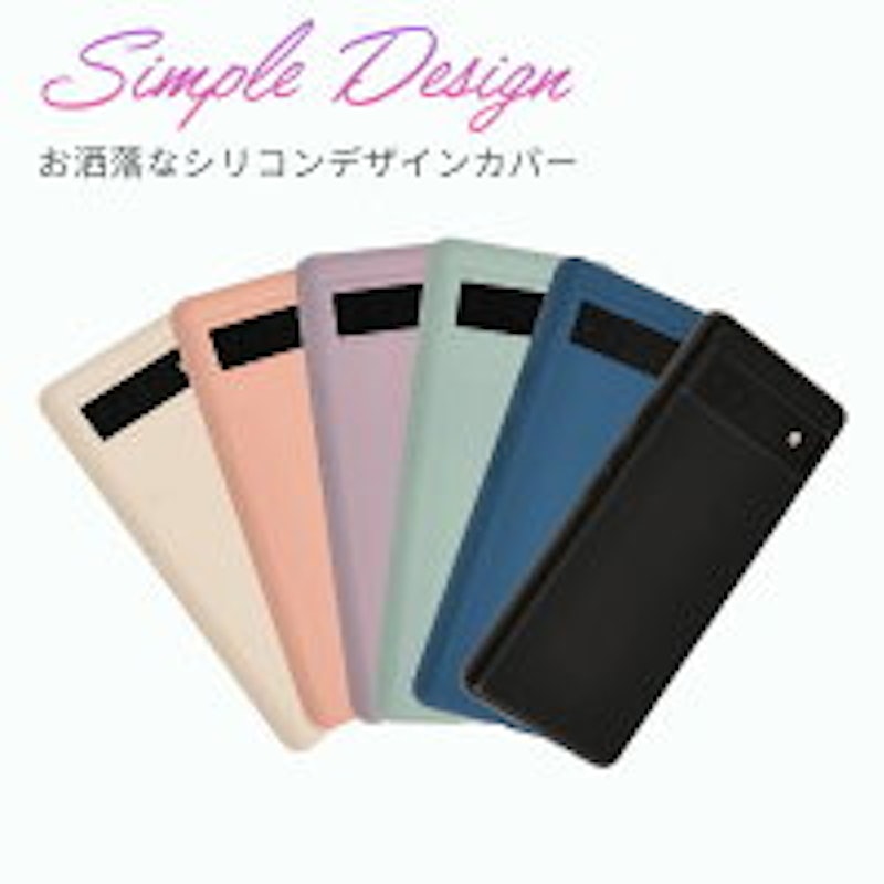 Pixel 6a シリコンケース 2