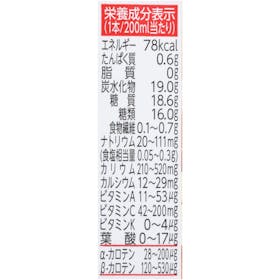 カゴメ 野菜生活100 アップルサラダ クチコミ評価・評判&検証レビュー 2