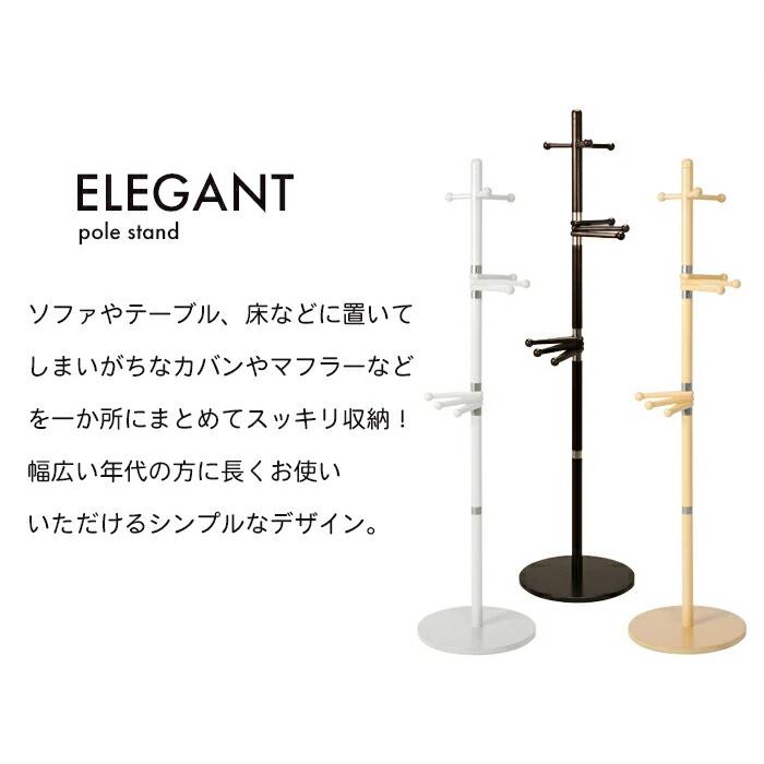 コートハンガー 4