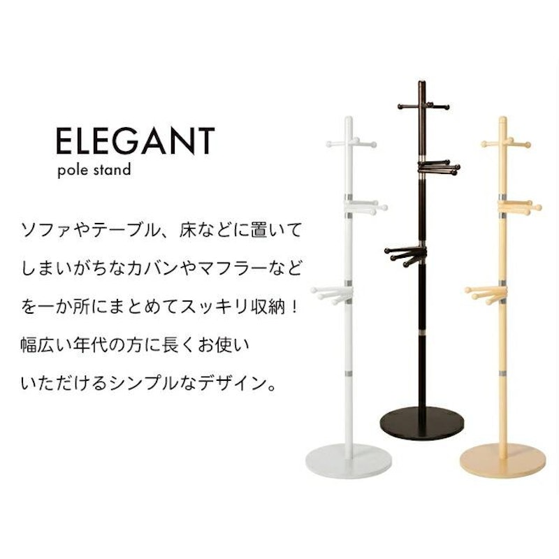 コートハンガー 4