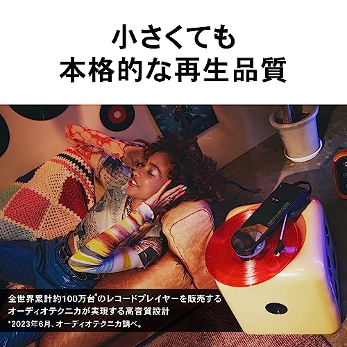 レコードプレーヤー 4