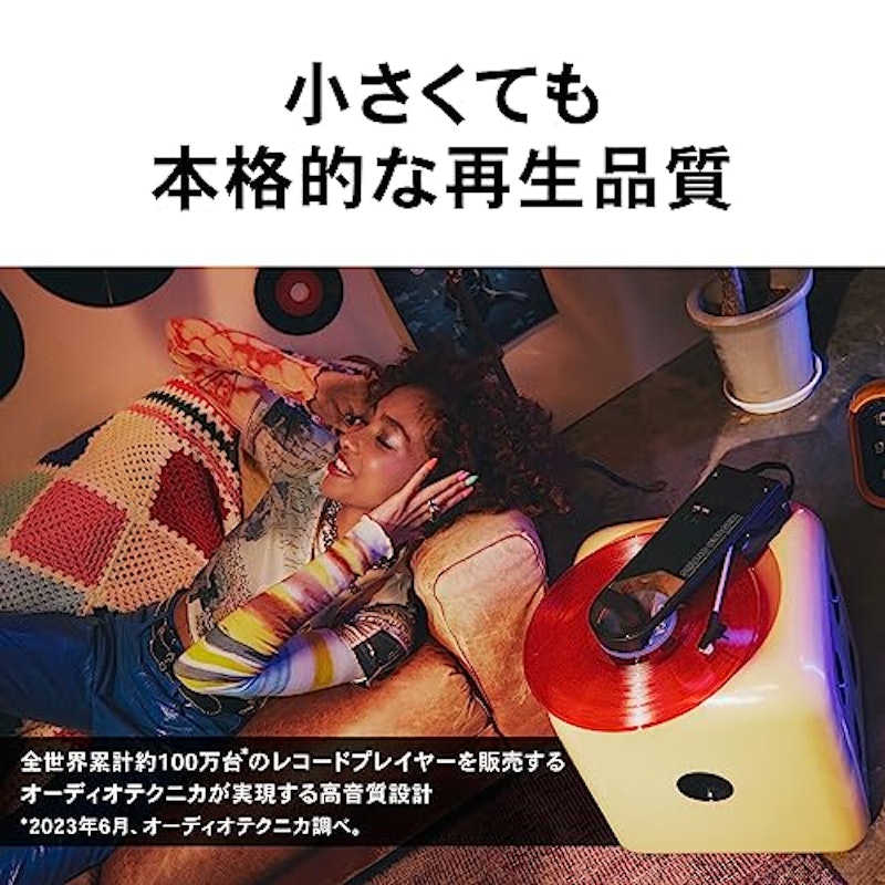 レコードプレーヤー 4