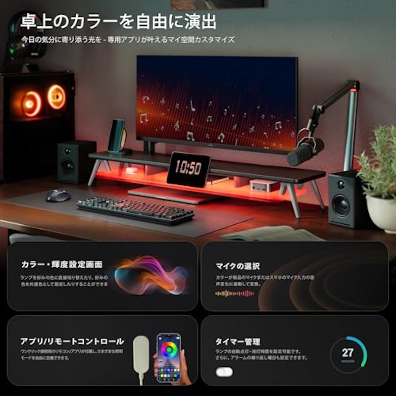 モニター台 2