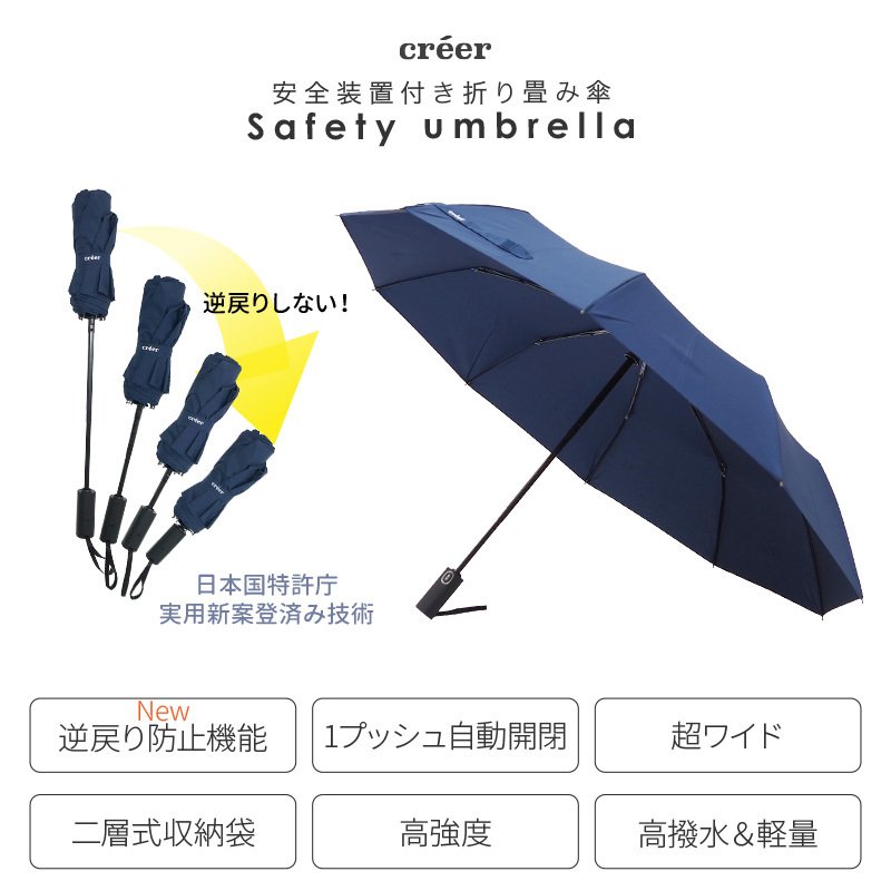 2022年】レディース折りたたみ傘のおすすめ人気ランキング20選 | mybest