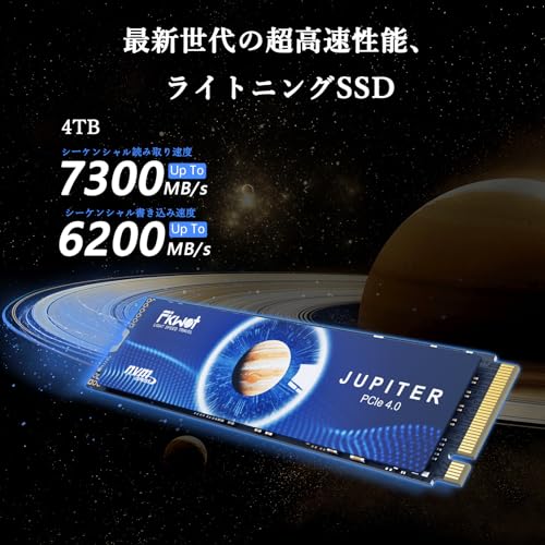 FX991 M.2 2280 SSD 2