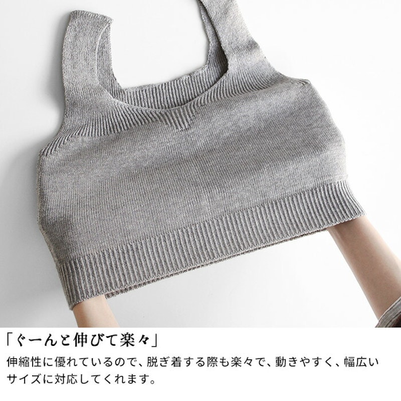 オーガニックコットン ゆったりブラ パット付 6