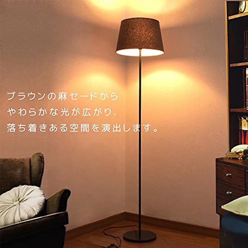 フロアスタンド 3