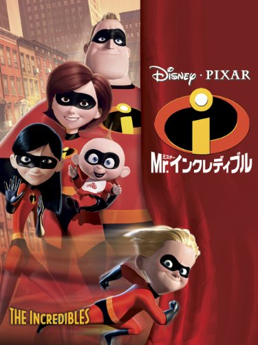 ピクサー映画のおすすめ人気ランキング【2026年】 3