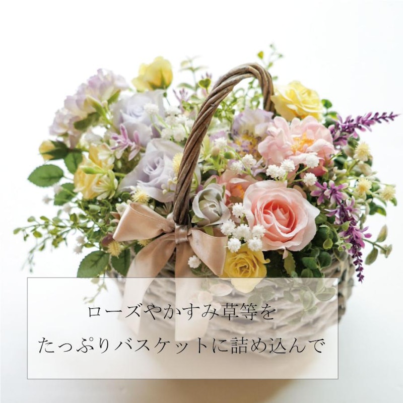 バスケットアレンジ アーティフィシャルフラワー 3