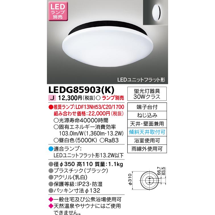 浴室灯 1