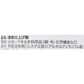 ラボン ラグジュアリーリラックスをレビュー!クチコミ・評判をもとに徹底検証 4