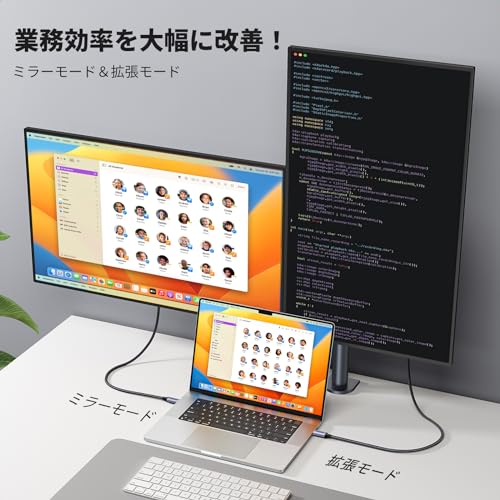 変換ケーブル 5