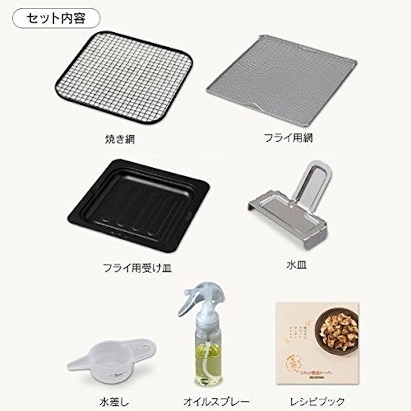 リクック熱風オーブン 7