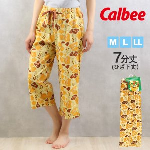 21年 レディースステテコのおすすめ人気ランキング10選 Mybest