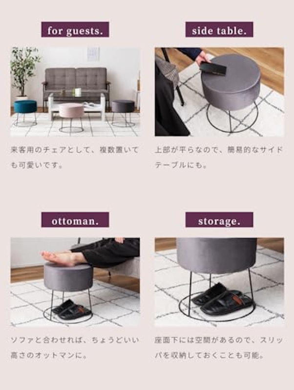 Palette Life スツール 5