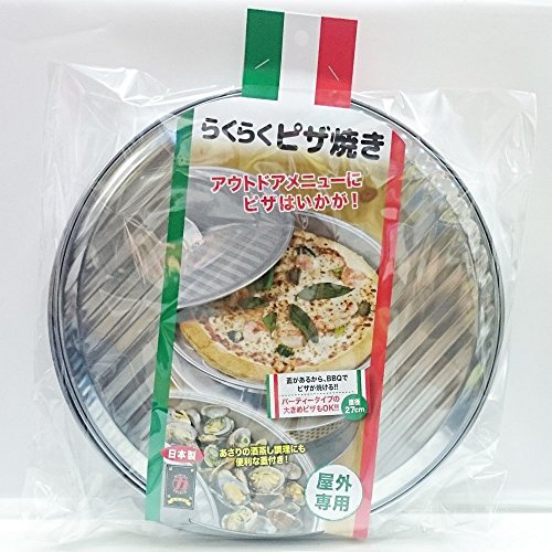 レジャーパン らくらくピザ焼き 1