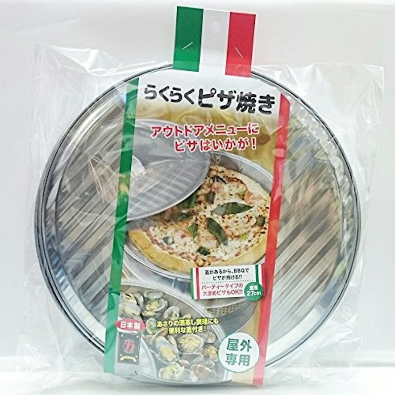 レジャーパン らくらくピザ焼き 1