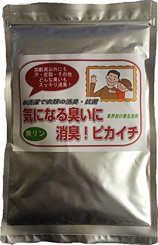 気になる臭いに消臭ピカイチ 洗剤 1