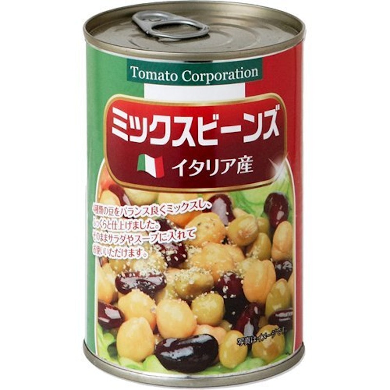 ミックスビーンズ 1