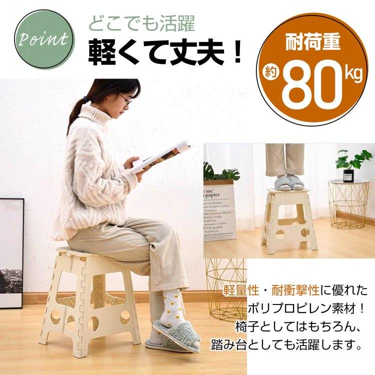 折りたたみ踏み台 6