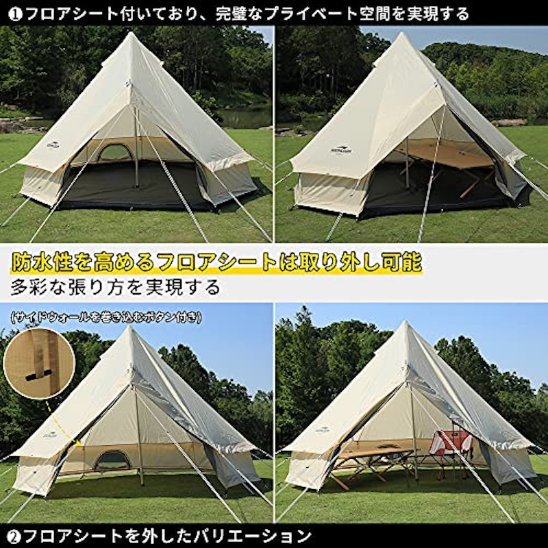 大型テント 6