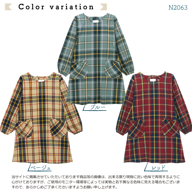 春色かっぽうぎ 14