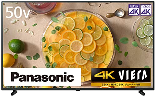 パナソニック VIERA 4Kダブルチューナー内蔵ビエラ JX750 TH