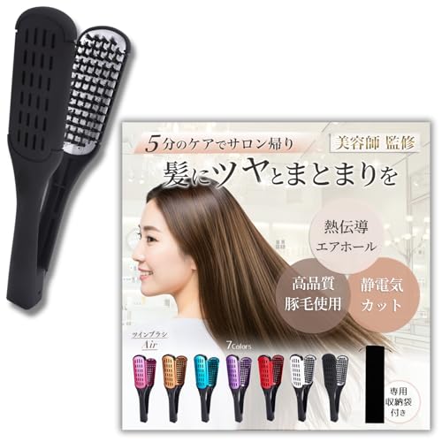 ヘアブラシ 1