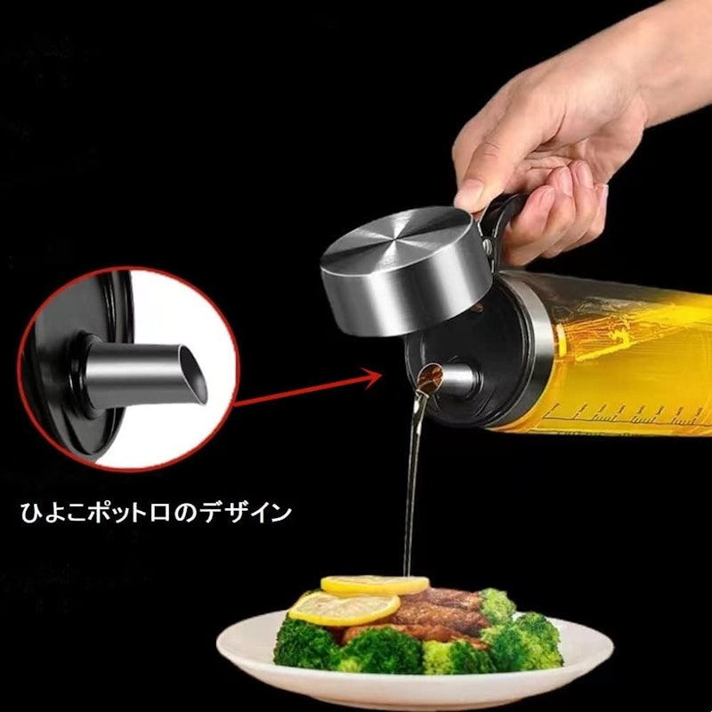 調味料ボトル 3