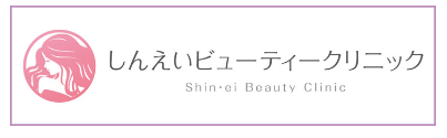 レディースドックのおすすめクリニック 3