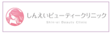 レディースドックのおすすめクリニック 3