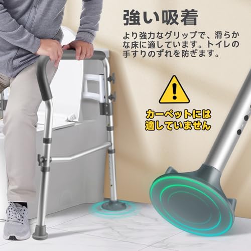 トイレ手すり 2