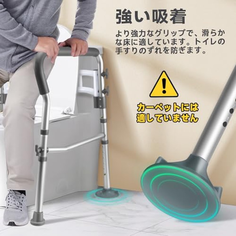 トイレ手すり 2