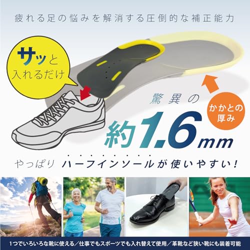 ゴルフ用インソールのおすすめ人気ランキング【2025年】 | マイ