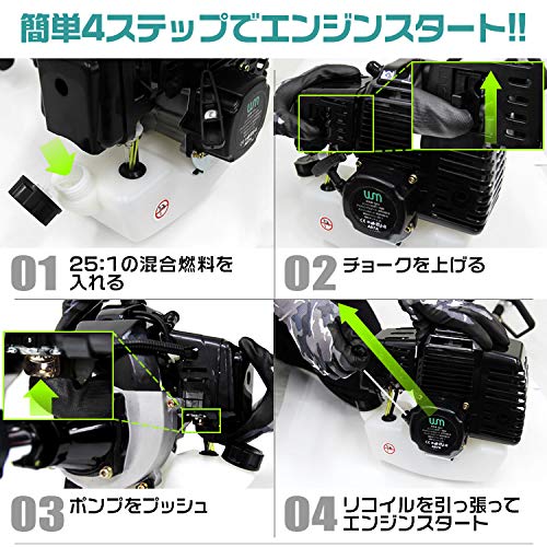 多機能草刈り機 9