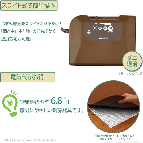 木目調 電気カーペット 6